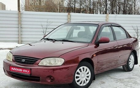 KIA Spectra II (LD), 2006 год, 455 000 рублей, 1 фотография