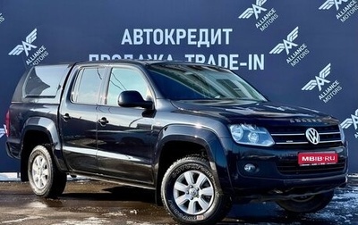 Volkswagen Amarok I рестайлинг, 2014 год, 1 845 000 рублей, 1 фотография