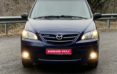 Mazda MPV II, 2005 год, 800 000 рублей, 1 фотография