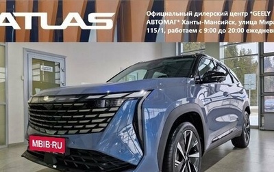 Geely Atlas, 2024 год, 4 017 190 рублей, 1 фотография