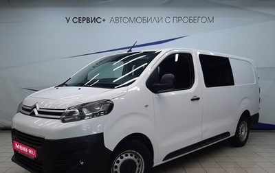 Citroen Jumpy III, 2018 год, 1 890 000 рублей, 1 фотография