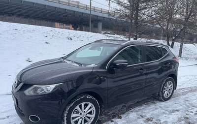 Nissan Qashqai, 2014 год, 1 595 000 рублей, 1 фотография