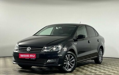 Volkswagen Polo VI (EU Market), 2019 год, 1 599 000 рублей, 1 фотография