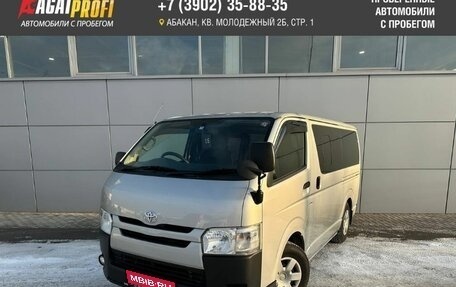 Toyota HiAce H200, 2015 год, 2 850 000 рублей, 1 фотография