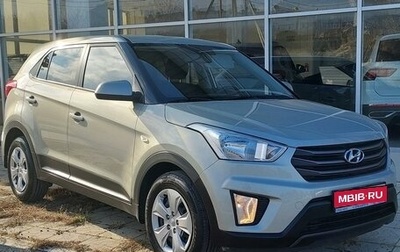 Hyundai Creta I рестайлинг, 2019 год, 1 999 000 рублей, 1 фотография