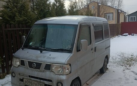 Nissan NV100 Clipper I рестайлинг, 2013 год, 650 000 рублей, 7 фотография