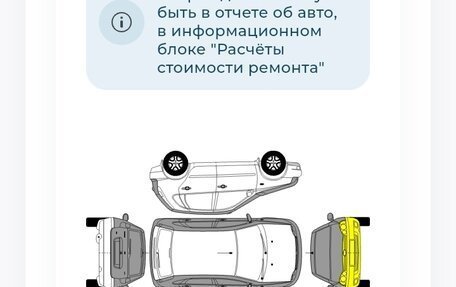 KIA Rio II, 2011 год, 745 000 рублей, 5 фотография