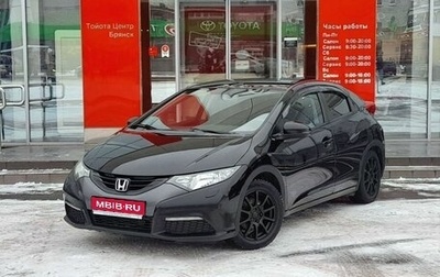 Honda Civic IX, 2012 год, 1 299 000 рублей, 1 фотография