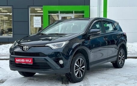 Toyota RAV4, 2019 год, 2 999 000 рублей, 1 фотография