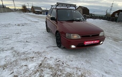 Toyota Starlet, 1995 год, 280 000 рублей, 1 фотография