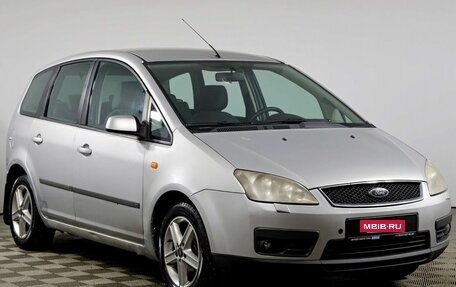 Ford C-MAX I рестайлинг, 2004 год, 298 000 рублей, 3 фотография