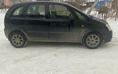 Opel Meriva, 2008 год, 350 000 рублей, 1 фотография