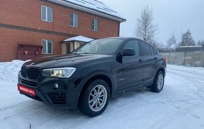 BMW X4, 2017 год, 2 550 000 рублей, 1 фотография