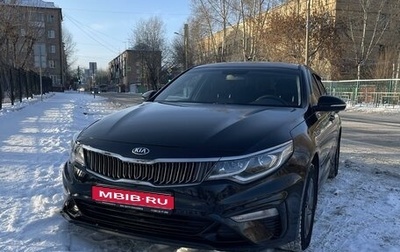 KIA Optima IV, 2018 год, 2 100 000 рублей, 1 фотография