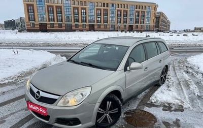 Opel Vectra C рестайлинг, 2007 год, 499 000 рублей, 1 фотография