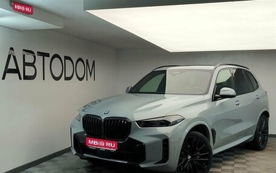 BMW X5, 2024 год, 17 800 000 рублей, 1 фотография