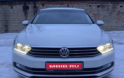 Volkswagen Passat B8 рестайлинг, 2018 год, 1 910 000 рублей, 1 фотография