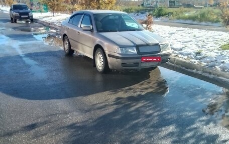 Skoda Octavia IV, 2008 год, 530 000 рублей, 1 фотография