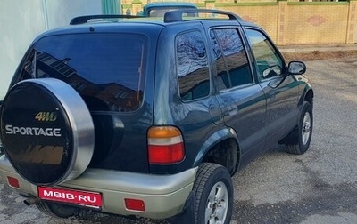 KIA Sportage IV рестайлинг, 1997 год, 350 000 рублей, 1 фотография