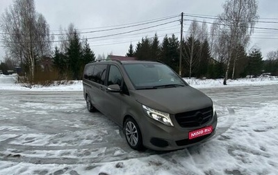 Mercedes-Benz V-Класс, 2016 год, 6 500 000 рублей, 1 фотография