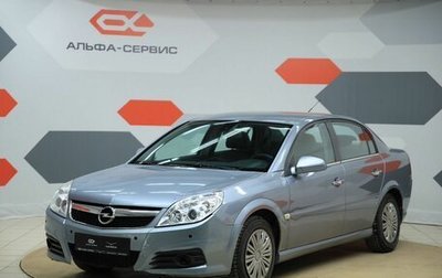 Opel Vectra C рестайлинг, 2007 год, 420 000 рублей, 1 фотография