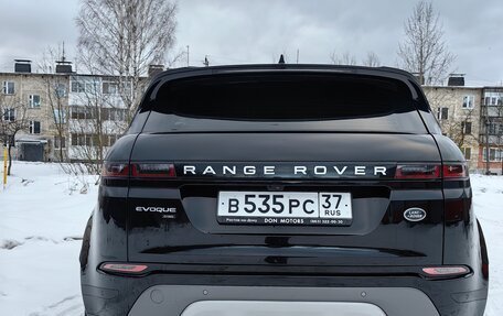 Land Rover Range Rover Evoque II, 2020 год, 5 480 000 рублей, 4 фотография