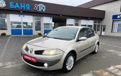 Renault Megane II, 2006 год, 600 000 рублей, 1 фотография