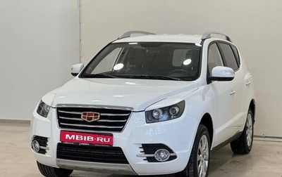 Geely Emgrand X7 I, 2016 год, 870 000 рублей, 1 фотография