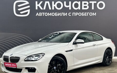 BMW 6 серия, 2012 год, 2 899 000 рублей, 1 фотография