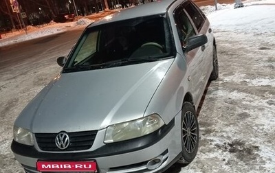 Volkswagen Pointer, 2005 год, 330 000 рублей, 1 фотография