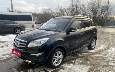 Changan CS35, 2017 год, 1 320 000 рублей, 1 фотография