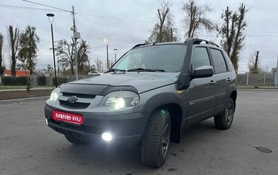 Chevrolet Niva I рестайлинг, 2017 год, 845 000 рублей, 1 фотография