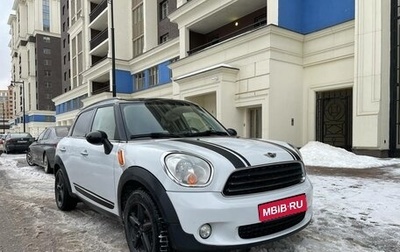 MINI Countryman I (R60), 2011 год, 1 050 000 рублей, 1 фотография