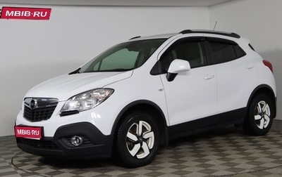 Opel Mokka I, 2014 год, 1 099 990 рублей, 1 фотография