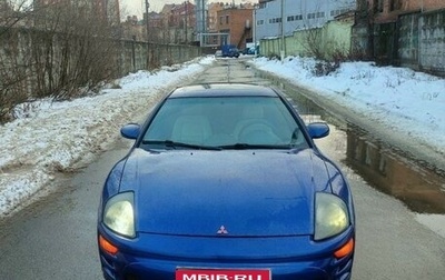 Mitsubishi Eclipse III, 2000 год, 600 000 рублей, 1 фотография