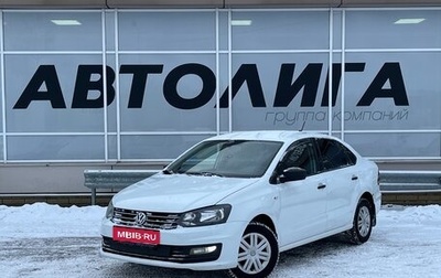 Volkswagen Polo VI (EU Market), 2018 год, 896 000 рублей, 1 фотография