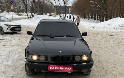 BMW 5 серия, 1993 год, 450 000 рублей, 1 фотография