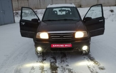 Suzuki Grand Vitara, 2001 год, 449 999 рублей, 1 фотография