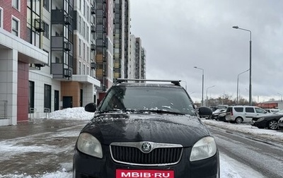 Skoda Fabia II, 2008 год, 545 000 рублей, 1 фотография