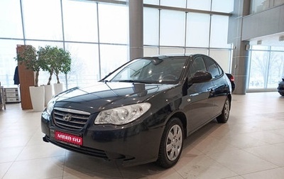 Hyundai Elantra IV, 2009 год, 775 000 рублей, 1 фотография