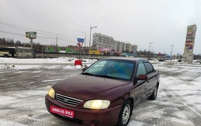 KIA Spectra II (LD), 2006 год, 380 000 рублей, 1 фотография