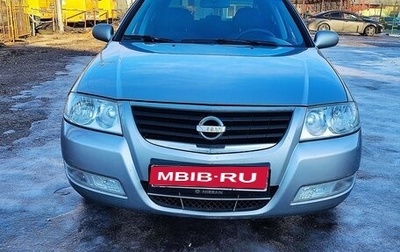 Nissan Almera Classic, 2008 год, 545 000 рублей, 1 фотография