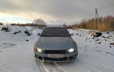 Mitsubishi Galant VIII, 2000 год, 130 000 рублей, 1 фотография