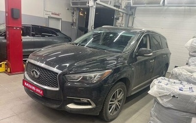 Infiniti QX60 I рестайлинг, 2017 год, 2 747 000 рублей, 1 фотография