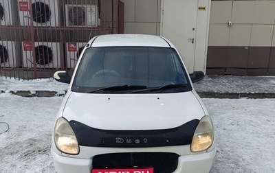 Toyota Duet, 1999 год, 170 000 рублей, 1 фотография