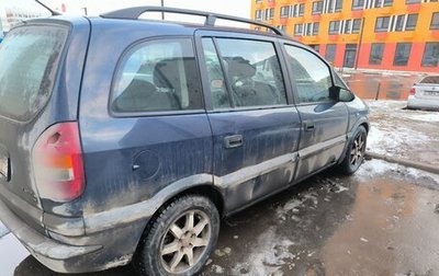 Opel Zafira A рестайлинг, 1999 год, 210 000 рублей, 1 фотография