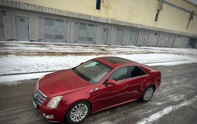 Cadillac CTS II, 2011 год, 1 070 000 рублей, 1 фотография