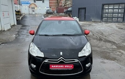 Citroen DS3 I рестайлинг, 2010 год, 800 000 рублей, 1 фотография