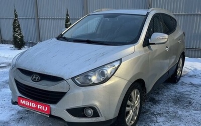 Hyundai ix35 I рестайлинг, 2012 год, 1 490 000 рублей, 1 фотография