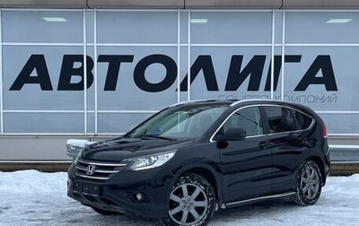 Honda CR-V IV, 2013 год, 1 883 000 рублей, 1 фотография